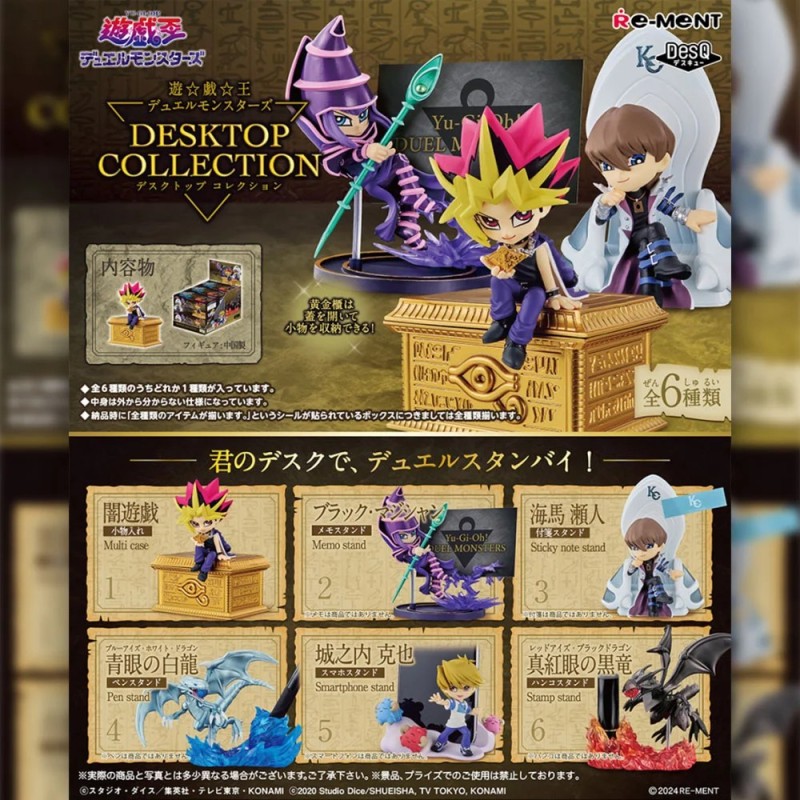 Desktop Collection Re-ment Yugioh Blind Box (6pcs)