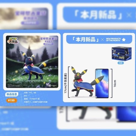 Noctali Cosplay Langbowang Pokémon Figurines XL (2pcs)