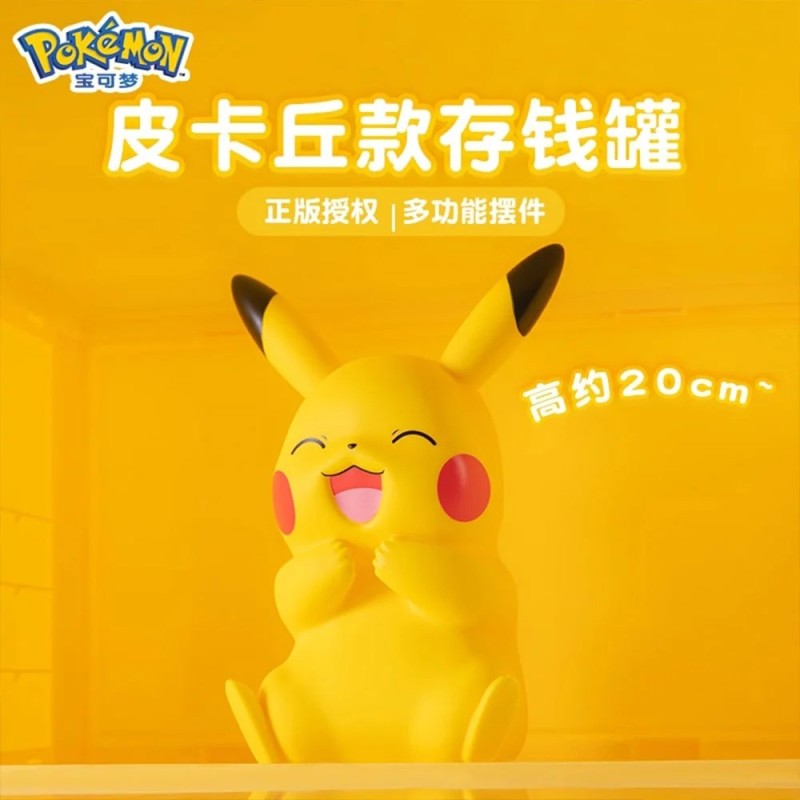 Pikachu Happy Funism Pokémon Figurines XL (1pcs)