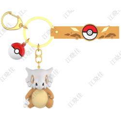 OSSELET Porte-clés Funism Pokémon (10pcs)