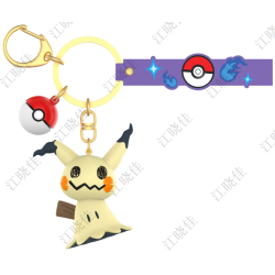 MIMIKU Porte-clés Funism Pokémon (10pcs)