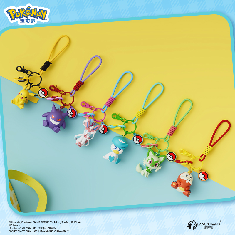 LACET 1 Porte-clés Funism Pokémon (6pcs)