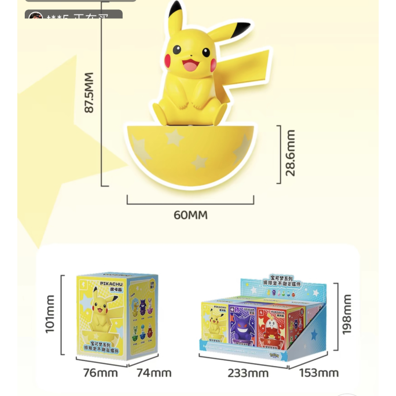 TOUPIE  Display Figurines Langbowang Pokémon (6pcs)
