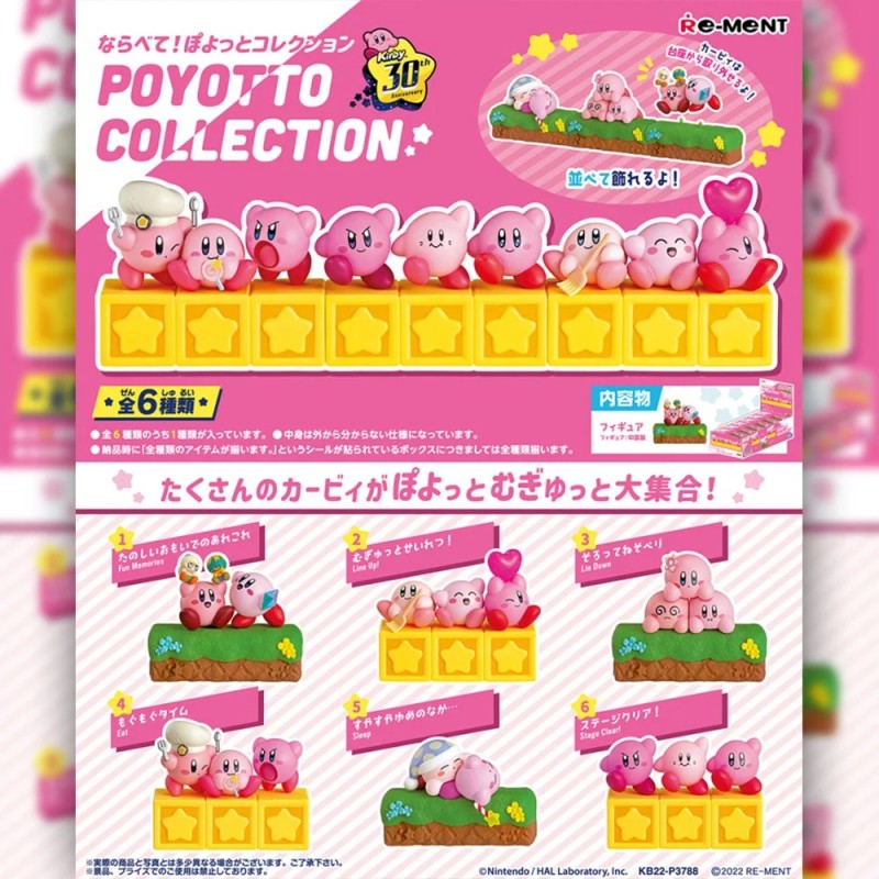 Kirby 30th - Narabete! Poyotto Collection Re-ment Kirby Blind Box (6pcs)