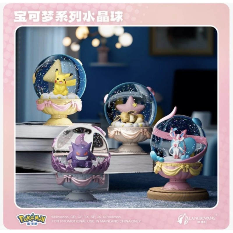 BOULE MAGIQUE  Figurines Funism Pokémon (4pcs)