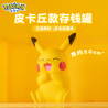 PIKACHU HAPPY  Figurines XL Funism Pokémon (2pcs)