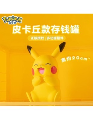 Pikachu Happy Funism Pokémon Figurines XL (1pcs)