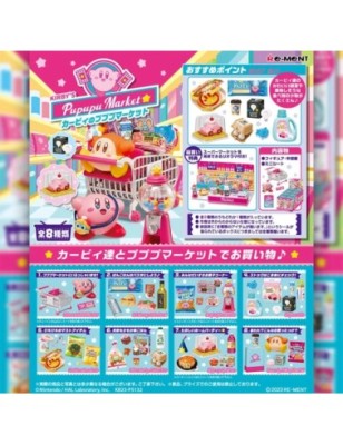 Pupupu Market Re-ment Kirby Blind Box (8pcs)