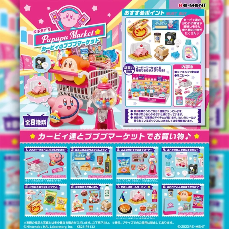 Pupupu Market Re-ment Kirby Blind Box (8pcs)