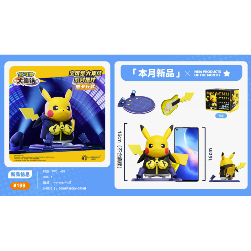 PIKACHU COSPLAY Figurines XL Langbowang Pokémon (2pcs)