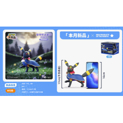 NOCTALI COSPLAY Figurines XL Langbowang Pokémon (2pcs)