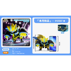 ZERAORA COSPLAY Figurines XL Langbowang Pokémon (2pcs)
