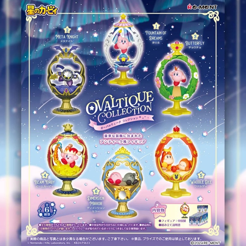OVALTIQUE COLLECTION Re-ment Kirby Blind Box (6pcs)