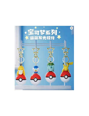 Dodo Leds Funism Pokémon Porte-clés (4pcs)