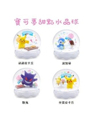 Ball Diorama Langbowang Pokémon Display (4pcs)