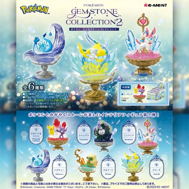 Gemstone Collection 2 Re-ment Pokémon Blind Box (6pcs)