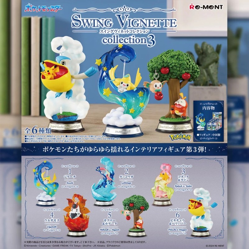 SWING VIGNETTE collection 3 Re-ment Pokémon Blind Box (6pcs)