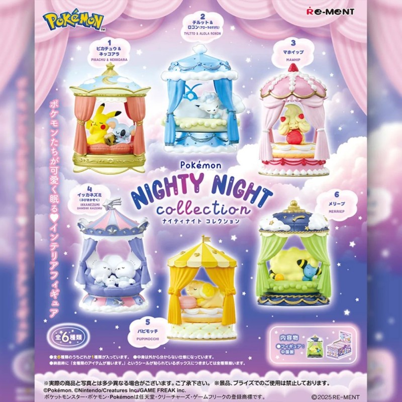 NIGHTY NIGHT collection Re-ment Pokémon Blind Box (6pcs)