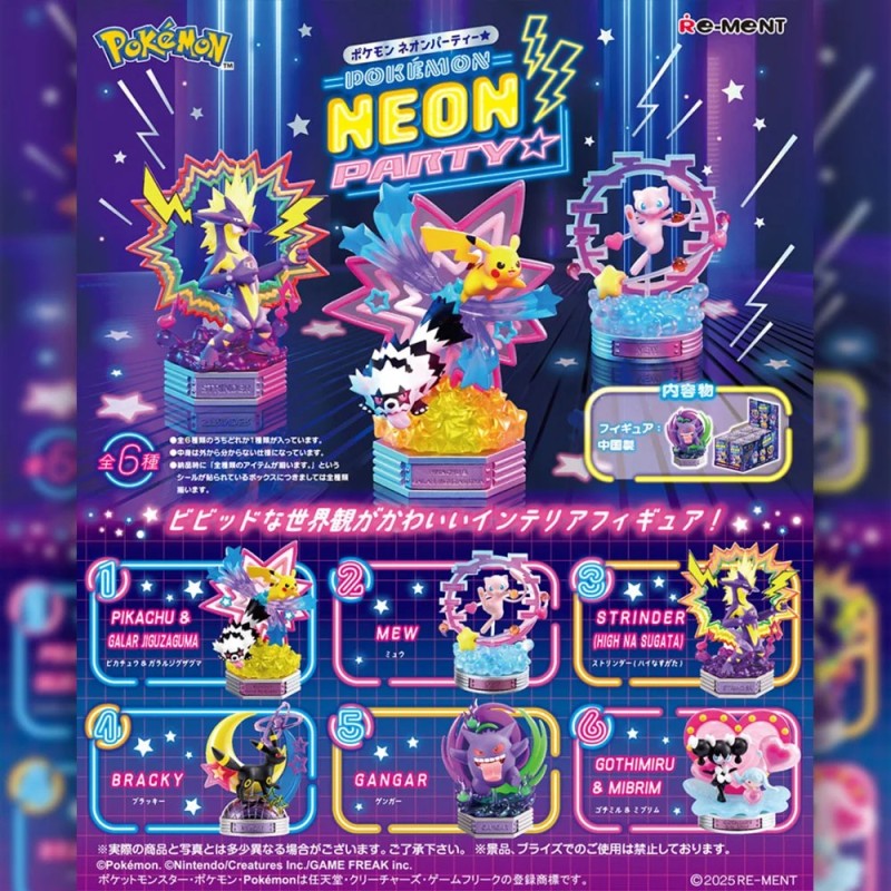 NEON PARTY? Re-ment Pokémon Blind Box (6pcs)
