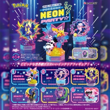 NEON PARTY? Re-ment Pokémon Blind Box (6pcs)