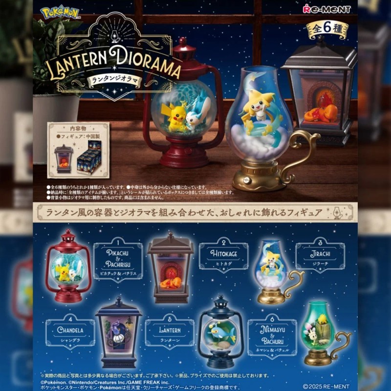 LANTERN DIORAMA Re-ment Pokémon Blind Box (6pcs)